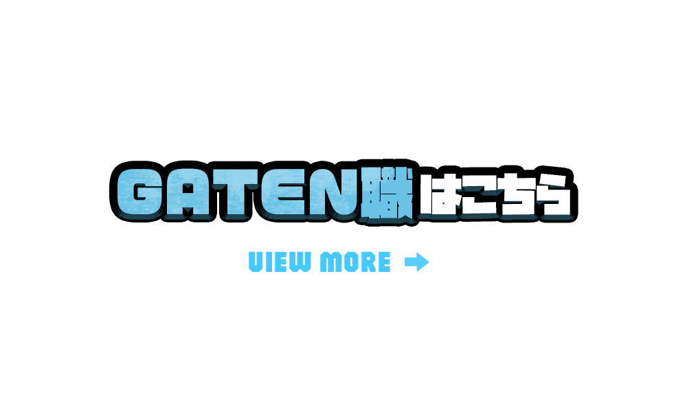 bnrhalf_gaten_cover